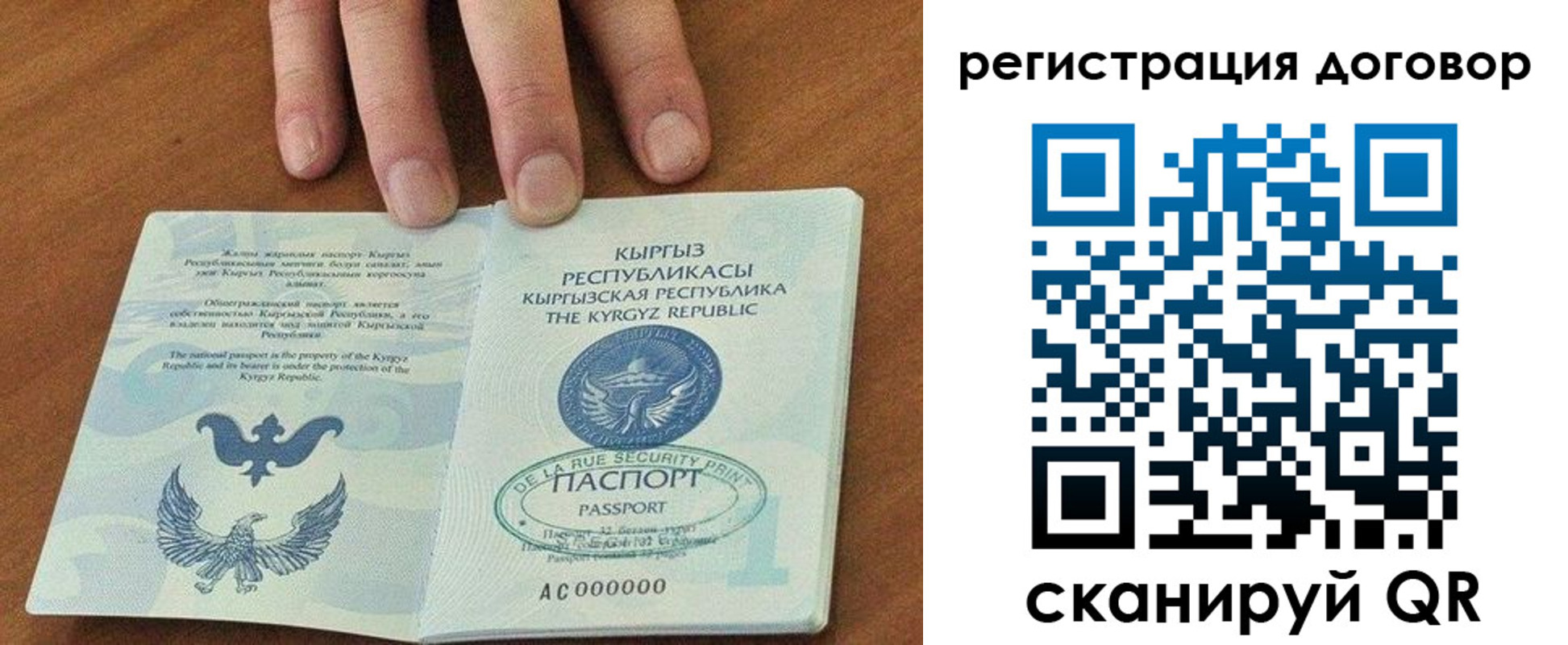 временная регистрация собственник в Ярцево